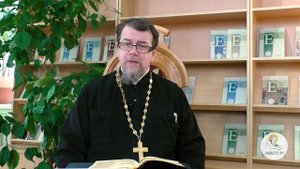 Беседа 3. Грехи, за которые м будем прокляты (Втор. 2715-26) Второзаконие. О.Константин Корепанов.