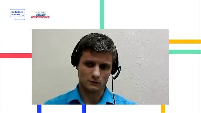 Поехали!