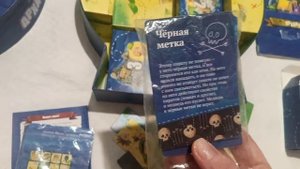 Обзор настольной игры ,,Шакал Архипелаг"