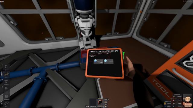 Stationeers ▶ SHELTER IN SPACE ▶ Обзор обновления. Гигиена. Душевая кабинка. Фильтрация воды смотреть онлайн