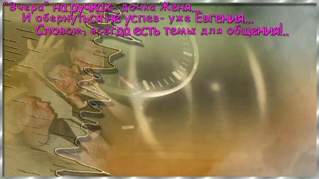 Опять приснились школьные друзья смотреть онлайн