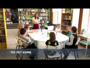 В Зеленецкой библиотеке прошел мастер-класс по созданию познавательной книжки - малышки о Коми