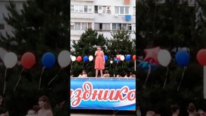 Песня "Любите Россию"