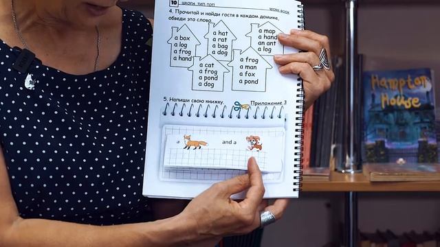 Workbook 1: Пособие для работы с первым годом обучения английскому