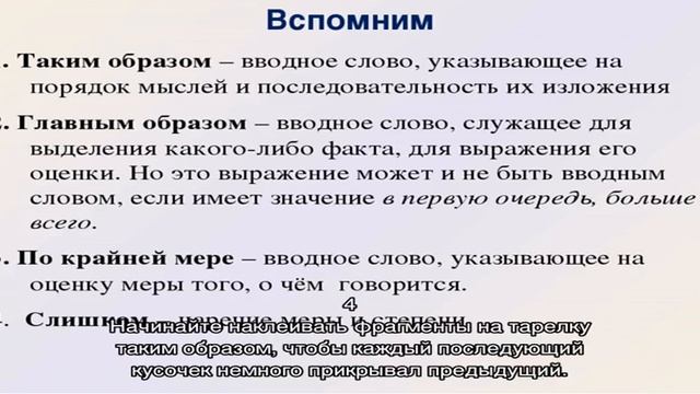 Как сделать тарелку из папье маше смотреть онлайн