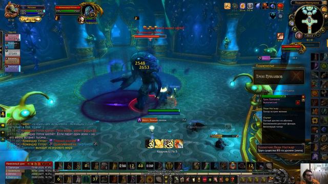 [World of Warcraft][Путешествие во времени][Трон Приливов][Throne of the Tides] смотреть онлайн