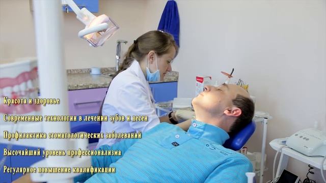 Врач стоматолог Рудковская Наталья смотреть онлайн