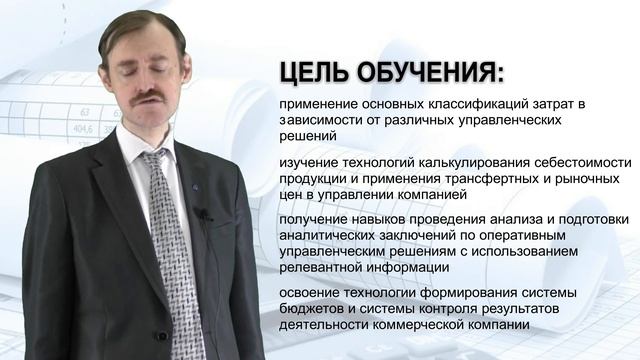 О программе 