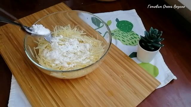 Еще один способ приготовить ХРУСТЯЩУЮ картошечку! Рецепт который точно захочется ПОВТОРИТЬ!