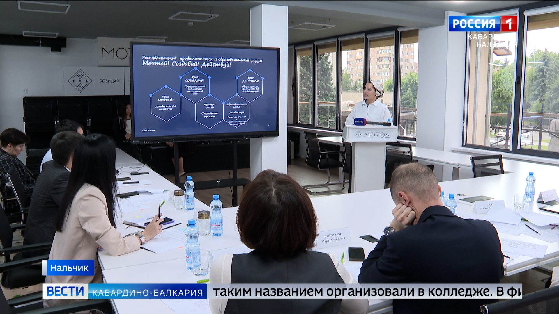 В Нальчике подвели итоги конкурса «Лучший работник сферы госмолодежной политики»