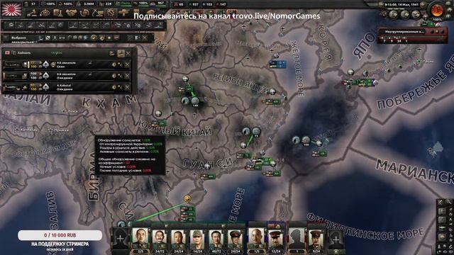 Hearts of Iron 4 v.1.12 /#1v3/ Япония возвращается по дороге к 56...  18+
