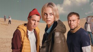 Игра на выживание (2 сезон) — Трейлер (2022)