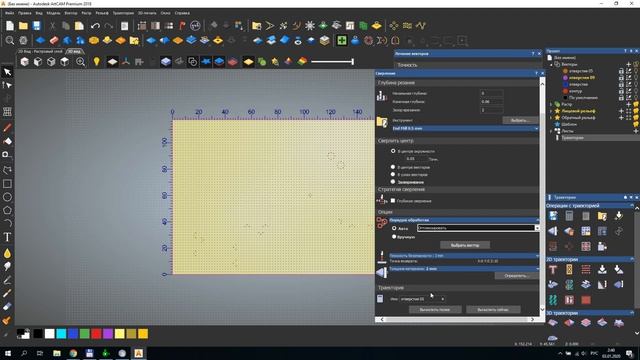 Фрезеровка печатной платы. Подготовка. Часть 4. Artcam смотреть онлайн