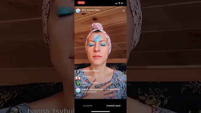 Дыхание уджай смотреть онлайн