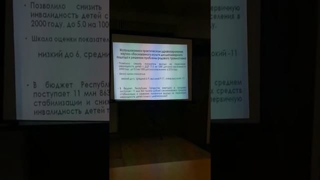 3 Презентация больницы №8, Казань смотреть онлайн