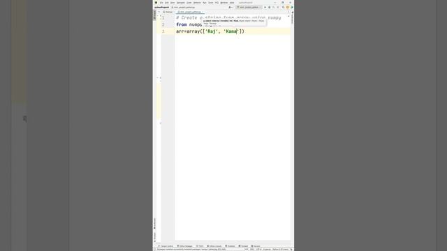 arrays in python | python tutorial 73 | numPy in python | python tutorial in hindi
