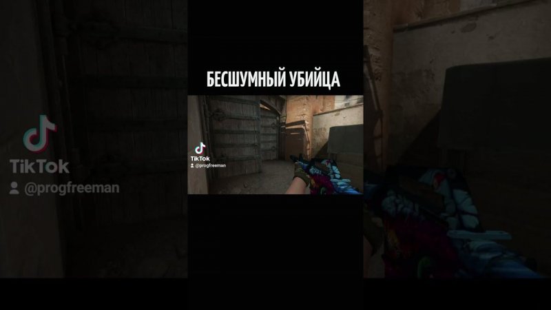 #CSGO После отдыха от CS GO #shorts