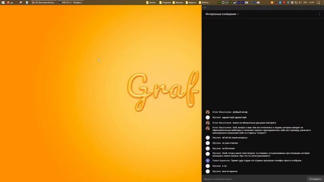 Весенняя болталка | Скоро экзамены) | Общаюсь с чатом | смотреть онлайн