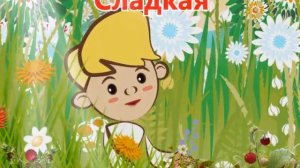 Мультурок. 19 урок