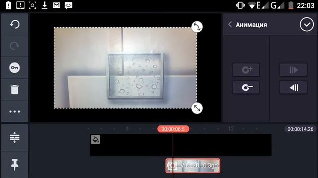 как сделать покачивание камеры смотреть онлайн