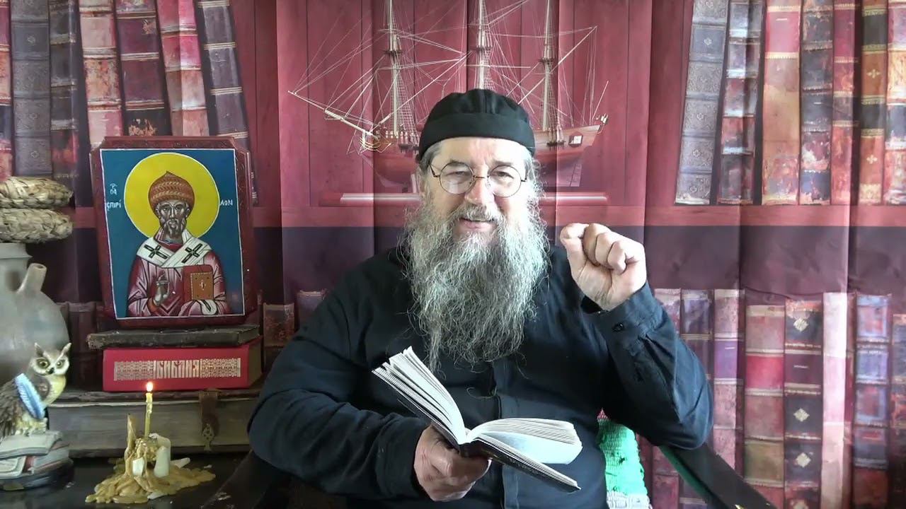 Школа Ангелов урок 27 "Люди скоты, растения и ангелы"