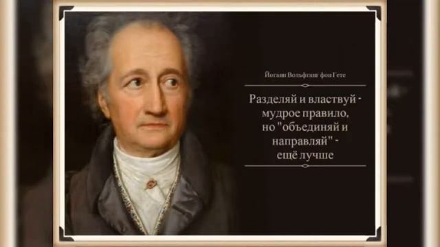 Иоганн Вольфганг фон Гёте. Немецкий писатель. Букинистический магазин Книгочёт