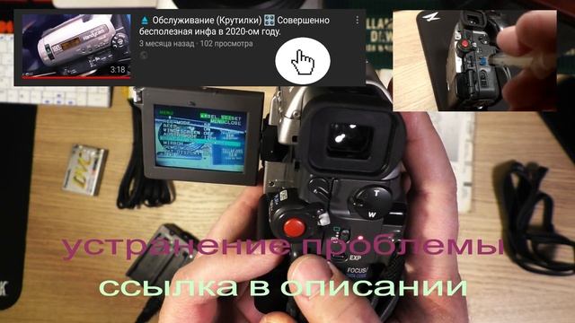 ?? Canon DM-MV20e (1999) mini dv смотреть онлайн