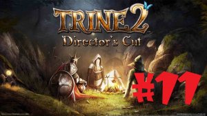 Trine 2 | #11 Episode 
#Trine 2 #Retroslon