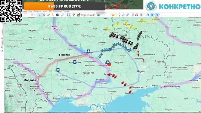 История Новороссии