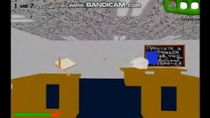 РУССКИЙ БАЛДИ Балди и АЗЫ оброзования и учения