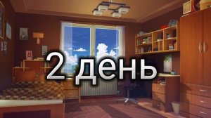 СТАНОВЛЮСЬ ПОПУЛЯРНОЙ В ЛАЙКЕ||ЭКСПЕРИМЕНТ[ 3 дня]