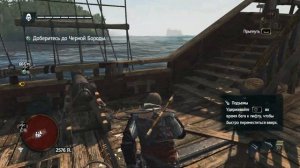 Assassin’s Creed IV Black Flag #18 (Слепое прохождение)