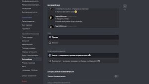 ЧТО ДЕЛАТЬ ЕСЛИ ДИСКОРД ЛАГАЕТ ВО ВРЕМЯ ИГРЫ? КАК РЕШИТЬ ПРОБЛЕМУ?
