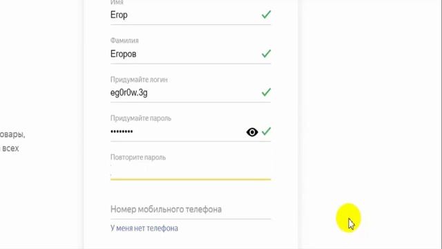 Получить почту на Яндексе | Как создать Яндекс почту| Регистрация Яндекс почта