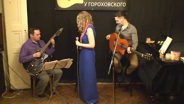 Samba De Maria, квартирник у Гороховского, 5 марта 2014 г. КВАРТИРНИКИ.рф смотреть онлайн