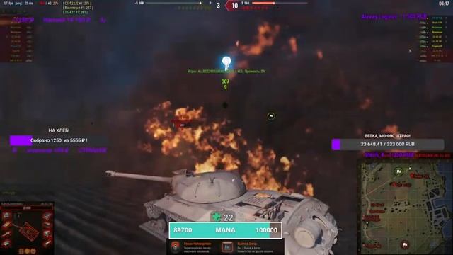 Стрим World of Tanks ● Розыгрыш голды ● Укрепы ● Рандом ● Взвода