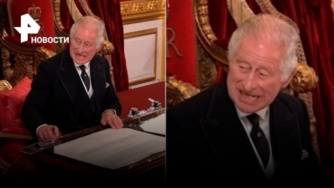Короля Карла III взбесила протекающая ручка: "не могу терпеть это дерьмо!" / РЕН Новости