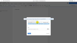 Основы работы с Google Диском. Google для учителей
