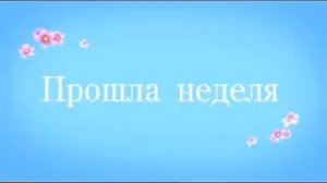 Реклама Миф: Миф "Двойная свежесть"