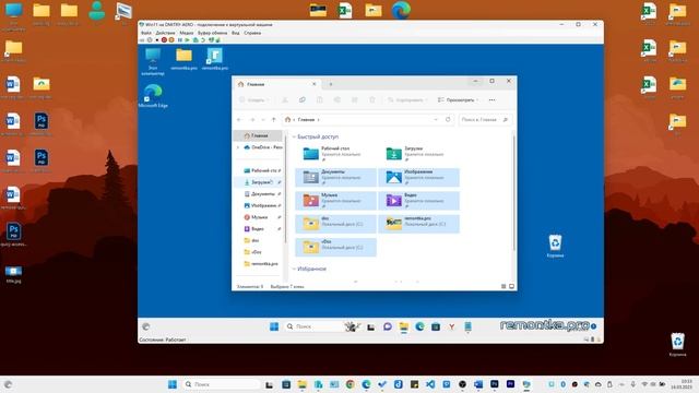 Как убрать Быстрый доступ из Проводника Windows 11 и Windows 10 смотреть онлайн