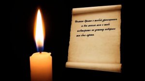 Ты ушёл туда,откуда не возвращаются...