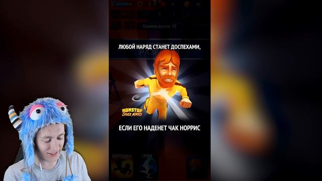 КРУТАЯ ИГРА ПРО ЧАКА НОРРИСА! NONSTOP CHUCK NORRIS смотреть онлайн