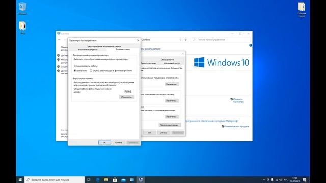 Очистка диска С , если ничего не помогает. Бесплатное обучение. Windows