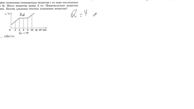 10 задание 5 варианта ЕГЭ 2021 по физике М.Ю. Демидовой (30 вариантов) смотреть онлайн