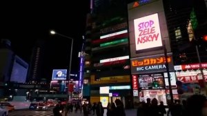 Рекламный щит в Японии:"Стоп Зеленский! Стоп войне!"