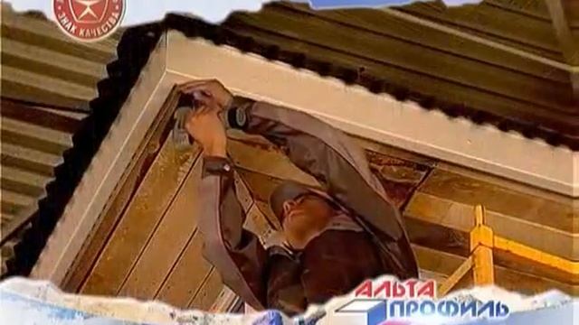 Подшив карниза виниловым софитом Альта Профиль