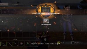 гайд как получить торговые купоны в last island of survival 15 day #lios #ldrs #лиос #растмобайл