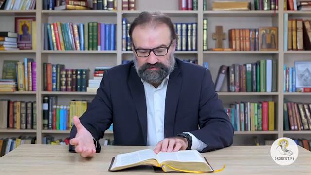 Евангелие от Иоанна Глава 4 Сергей Худиев Новый Завет смотреть онлайн