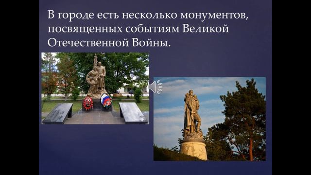 Верейские путешествия во времени смотреть онлайн