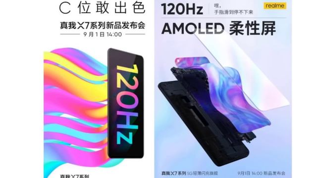 TFT#540,🔥FREE 500₹ (ONLY TODAY)🔥, iPhone 12 MADE in INDIA,Realme X7 Series, UFS 2.2 Announced. смотреть онлайн